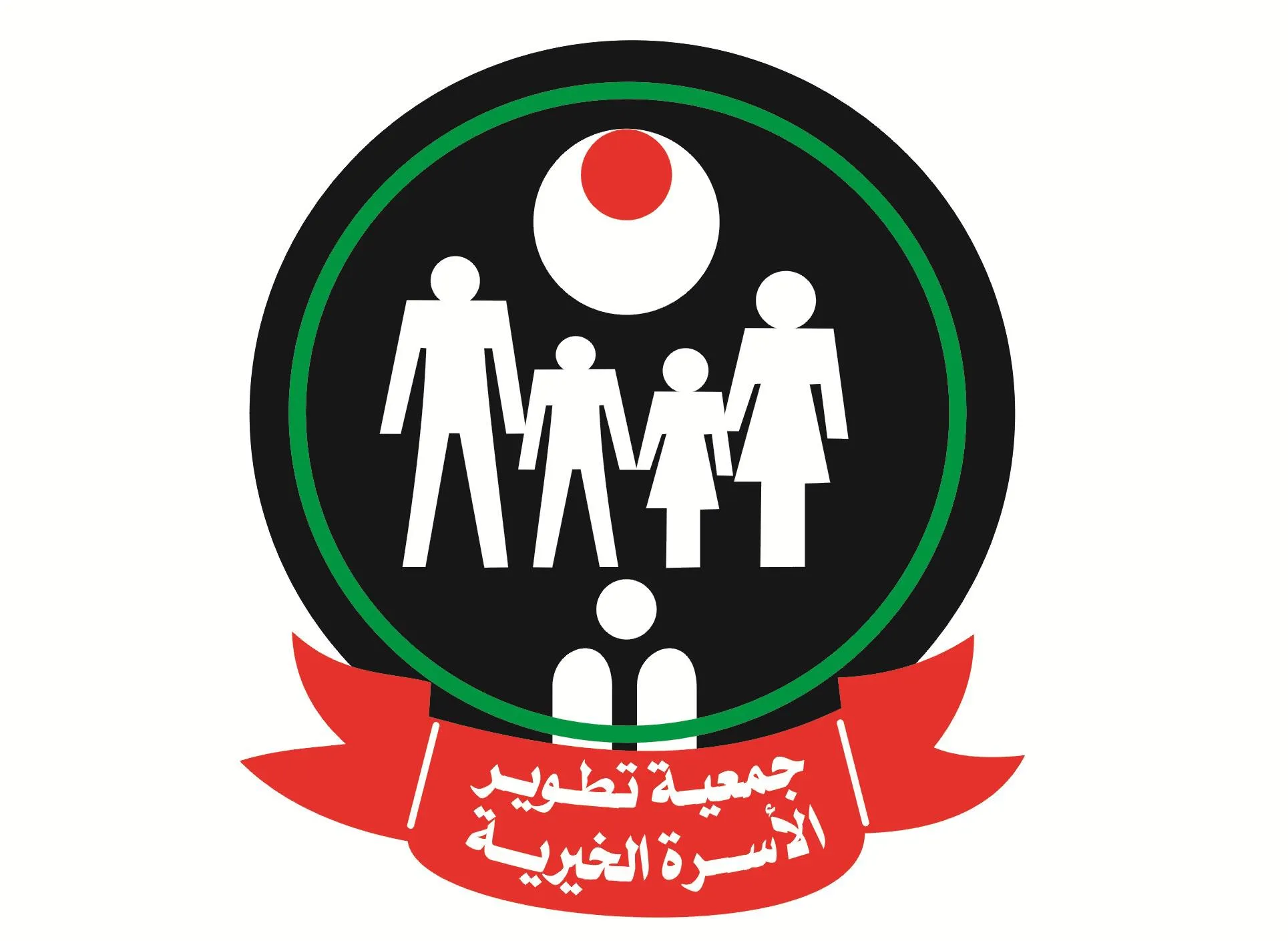 جمعية تطوير الاسرة الخيرية
